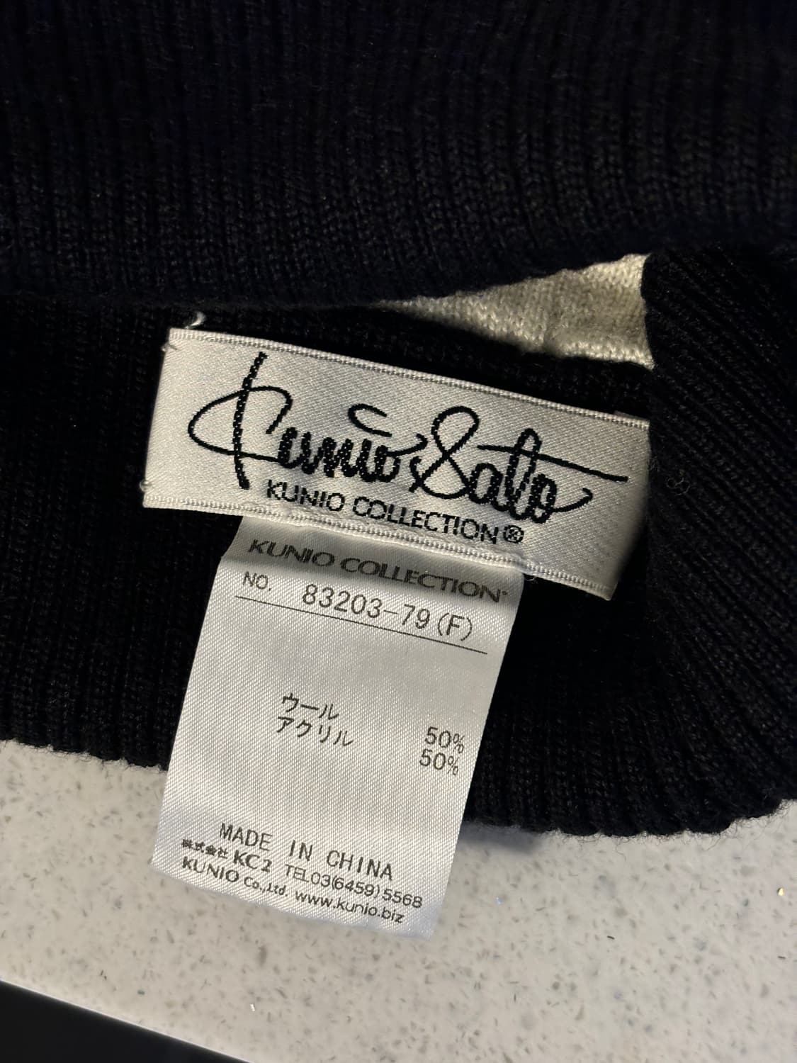 쿠니오 컬렉션 판다 비니 상품이미지5