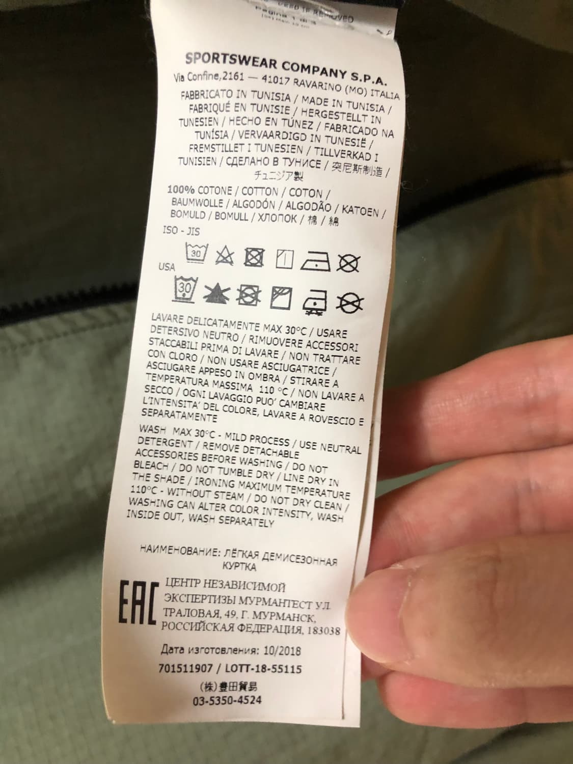 19SS 스톤아일랜드 코튼 셔츠 자켓 M 연카키 상품이미지7