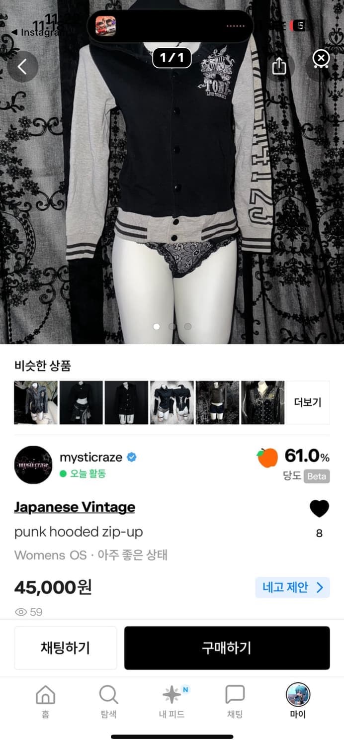 개인결제폼 상품이미지3