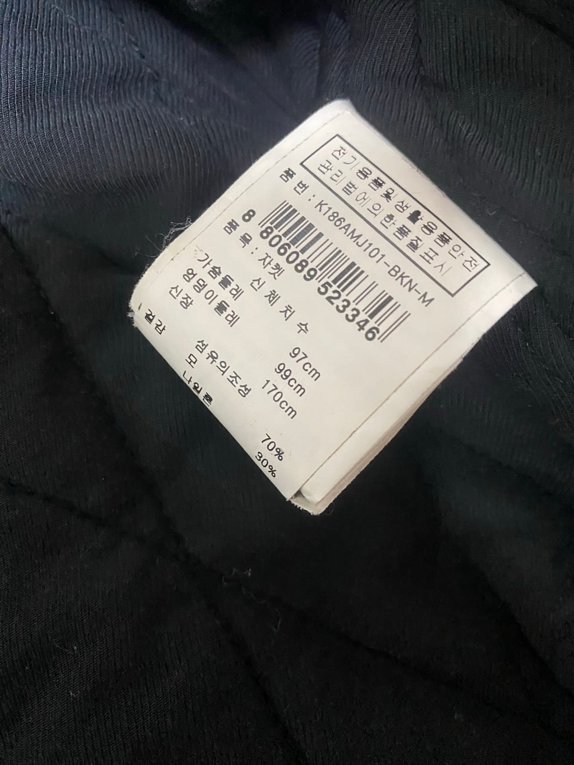 겐조 드래곤 자수 바시티 자켓 상품이미지4