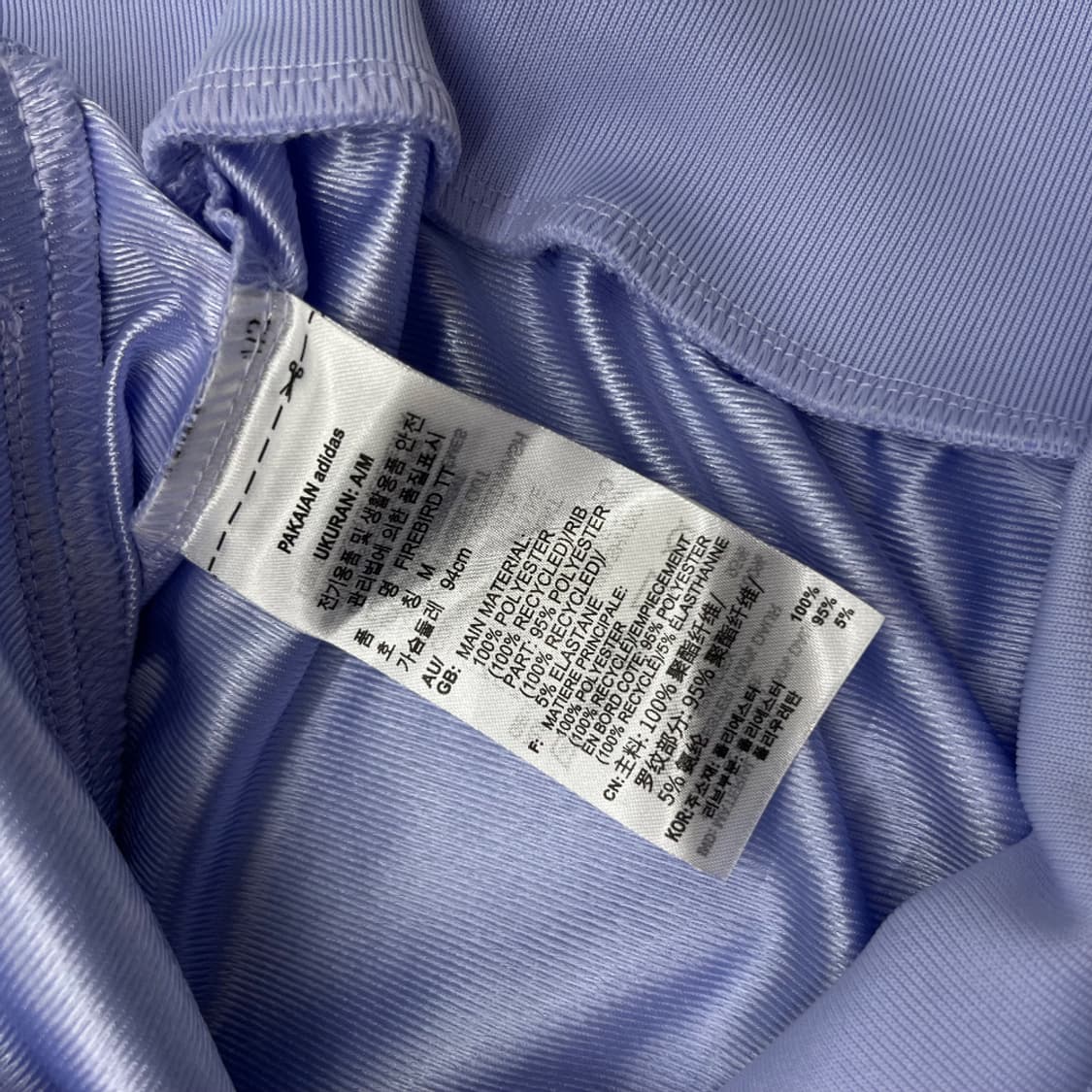 아디다스 화이트라인 베이비퍼플 트랙탑 M 상품이미지6