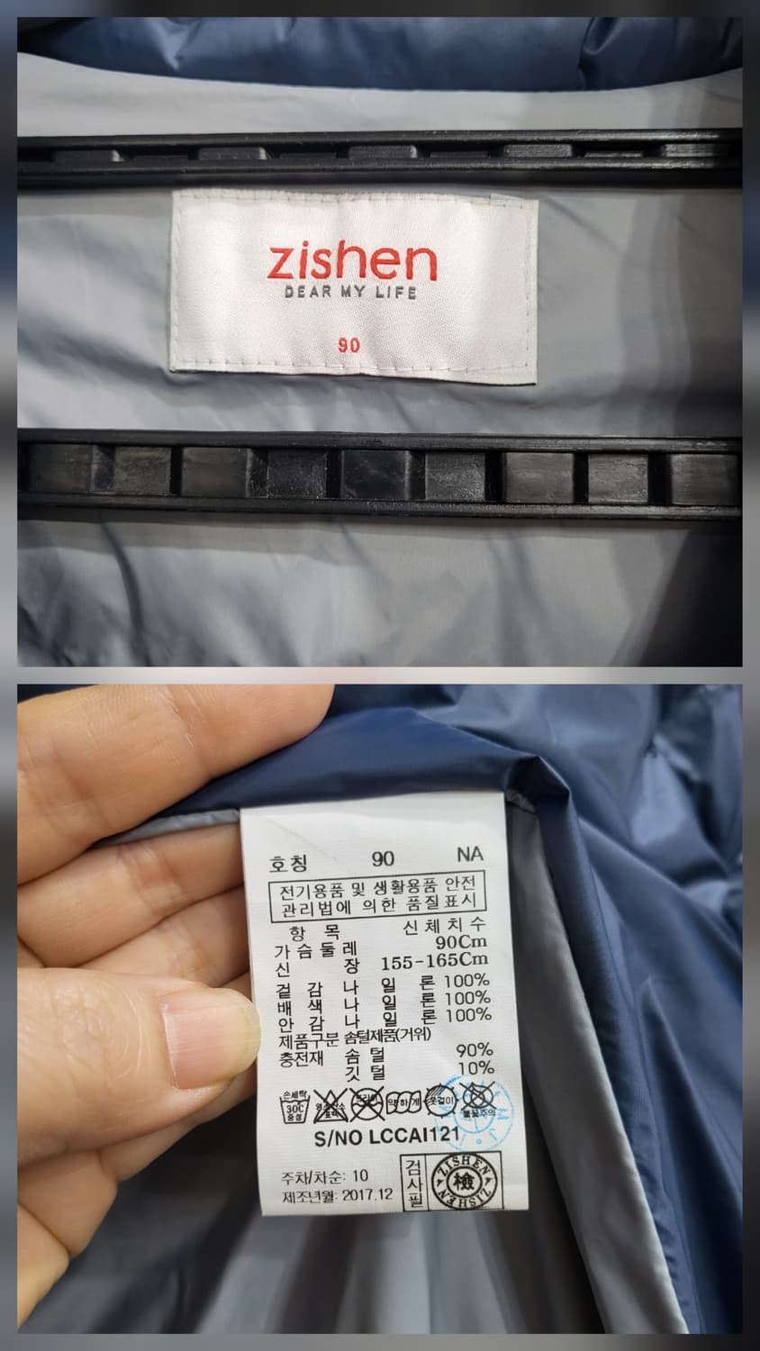 지센 구스다운 패딩 상품이미지7