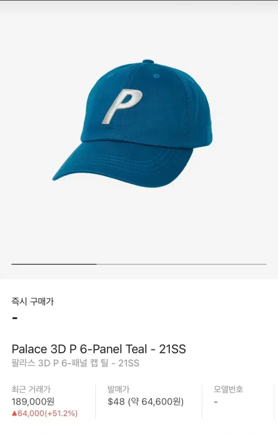 팔라스 3D P 6패널  상품이미지1