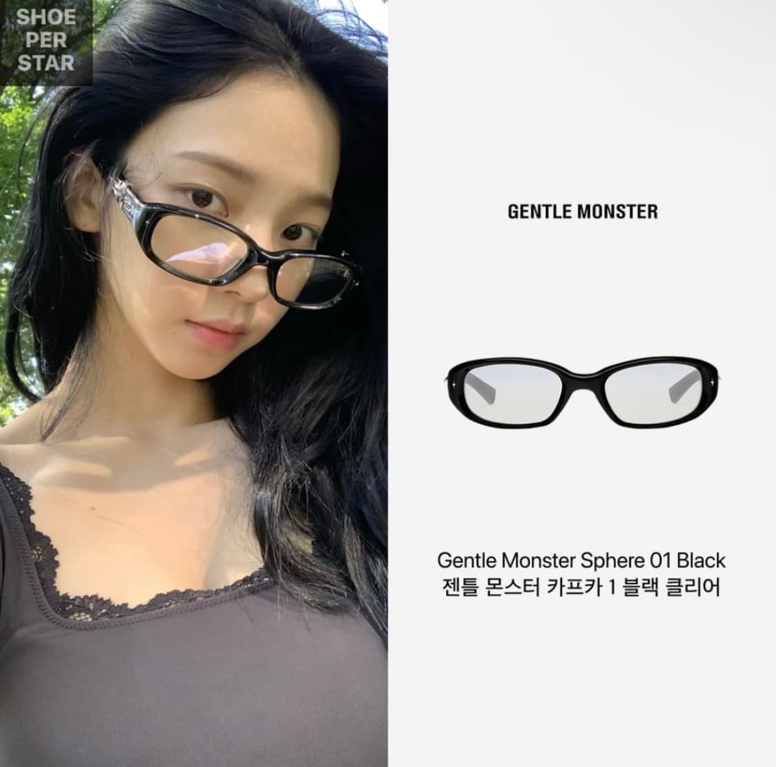 (새상품) 젠틀몬스터 카프카01 상품이미지3