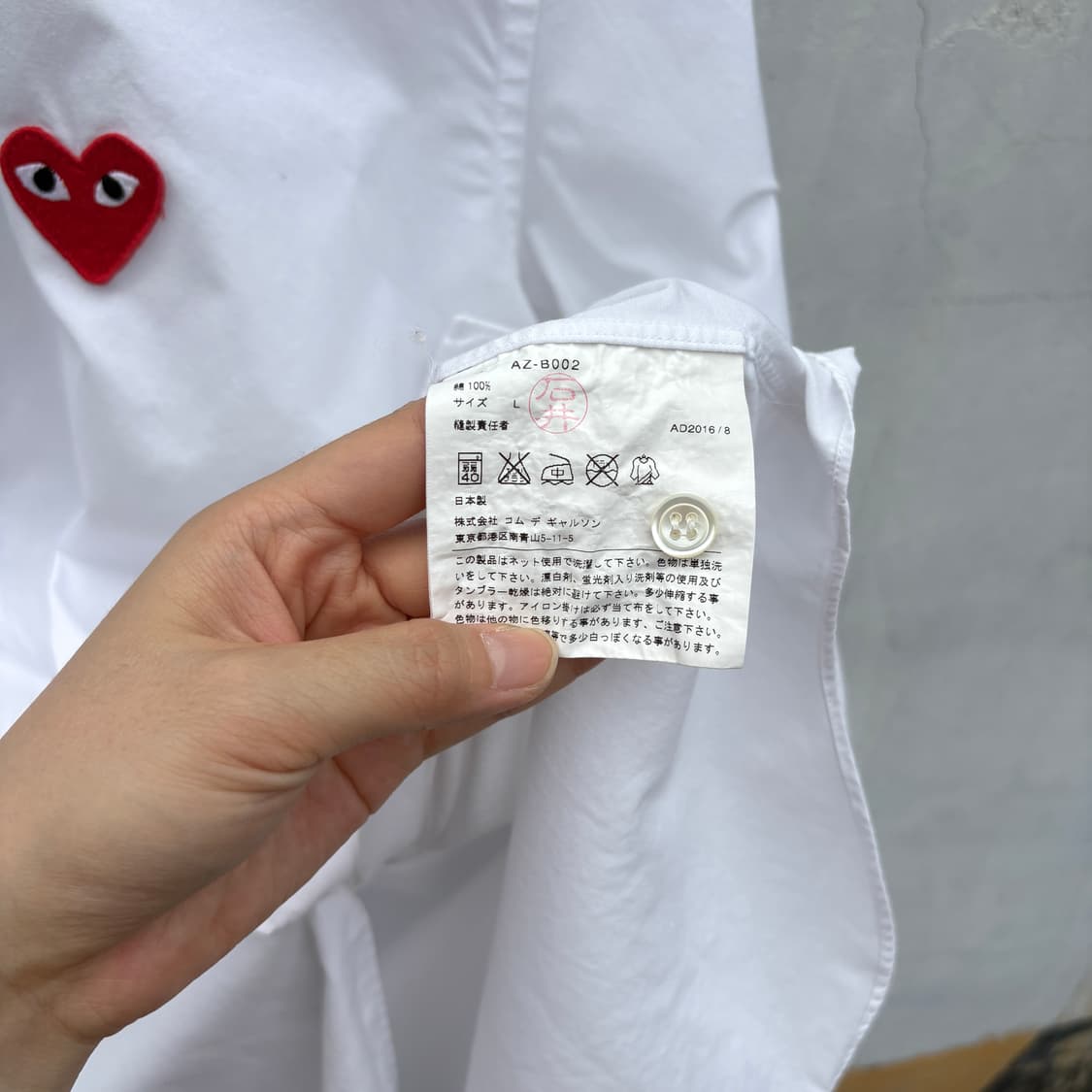 Comme des Garcons 꼼데가르송 흰색 셔츠 상품이미지8