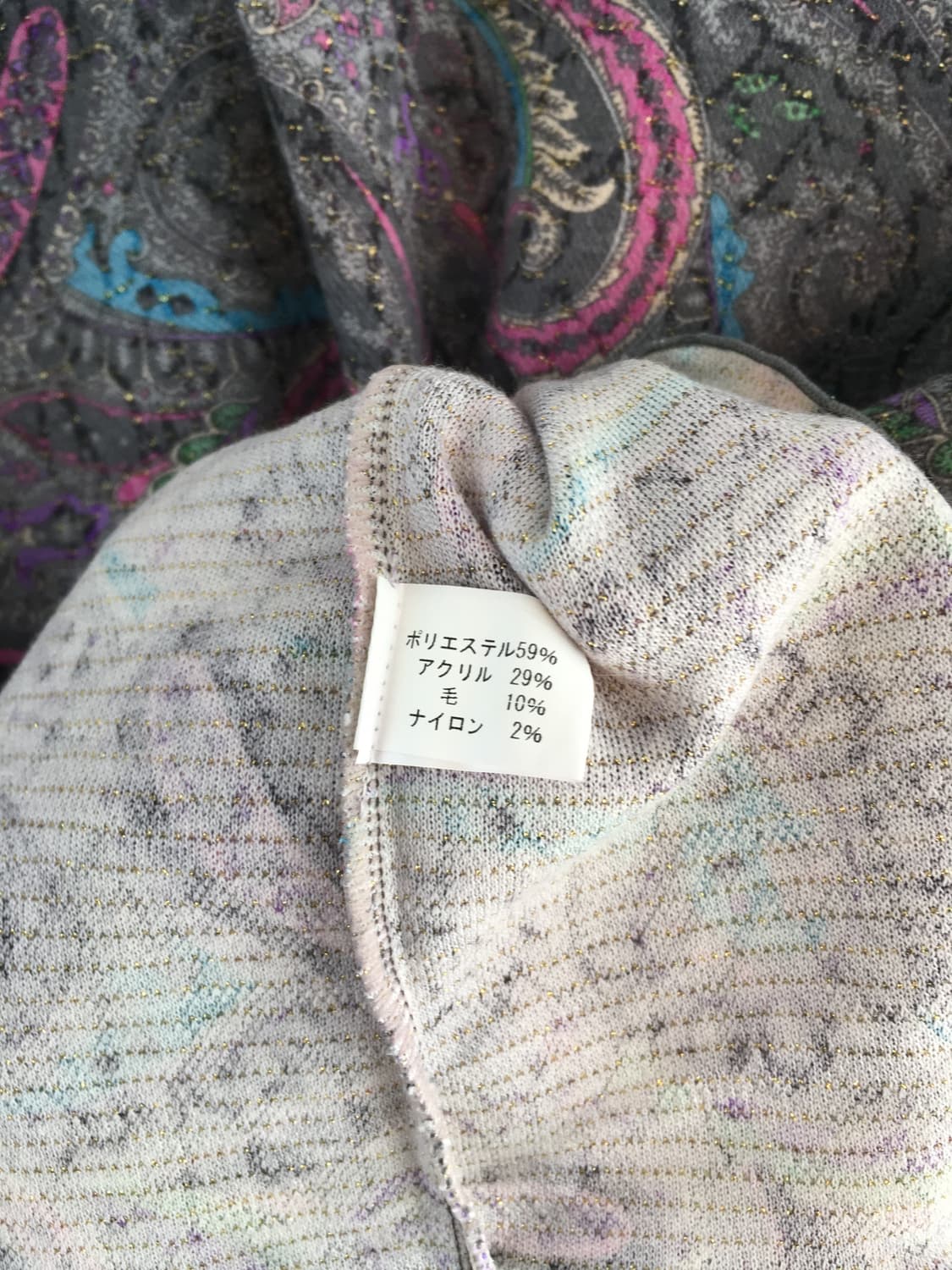 vintage paisley long sleeve purple 상품이미지8