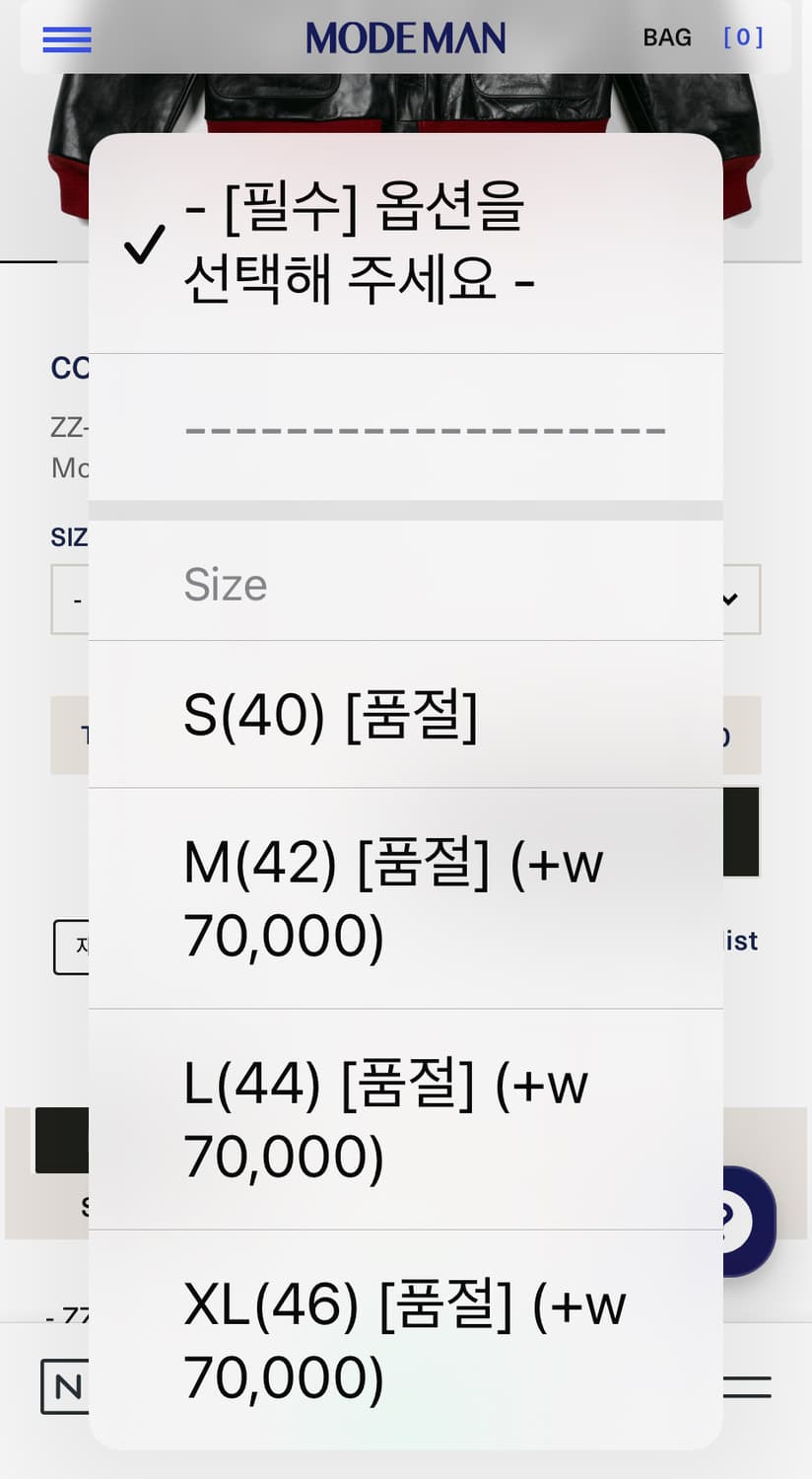 레인보우컨트리 x 콜림보 x 모드맨 A-2자켓(44) 상품이미지5