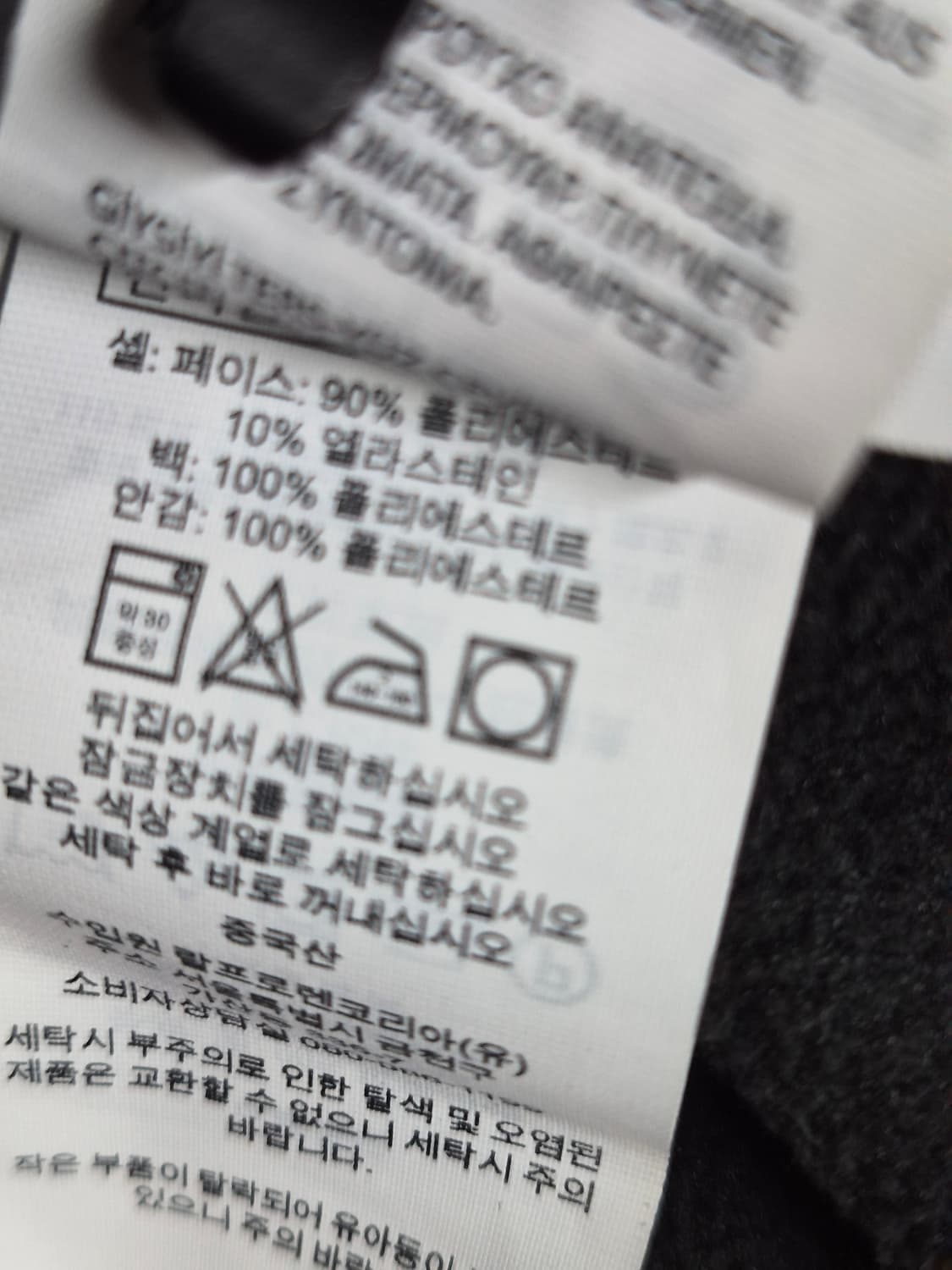 폴로 랄프로렌 그레이 소프트쉘 자켓 남성 95~100 상품이미지4