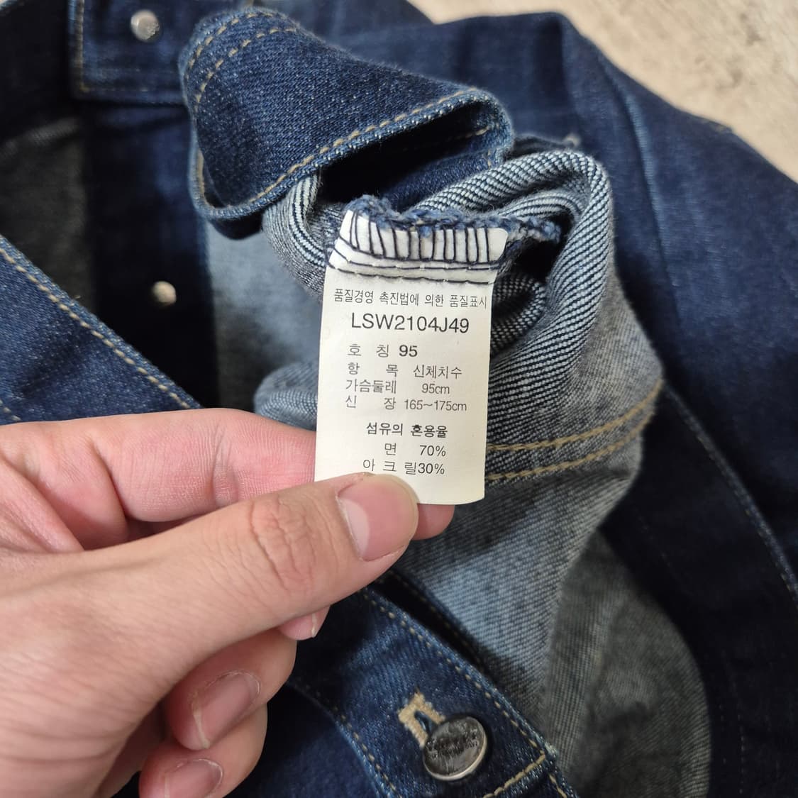 리 진스 정품 클래식 생지 데님 자켓 상품이미지5