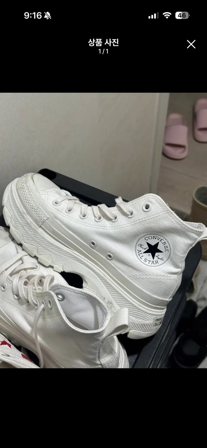 컨버스하이 화이트 235 상품이미지1