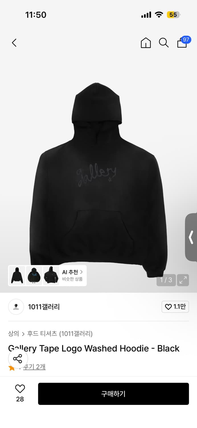 1011갤러리 워시드 로고 후디 상품이미지1