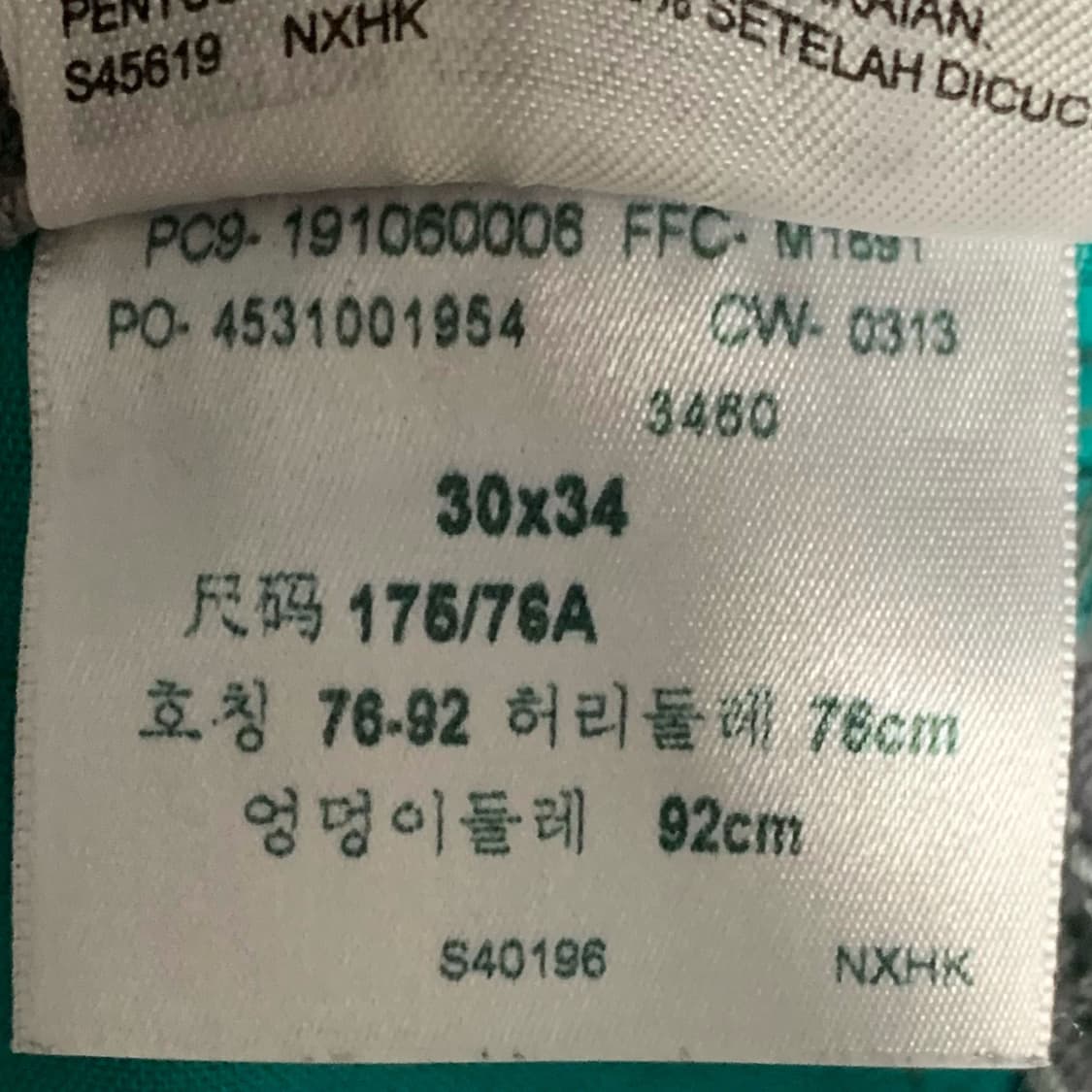 [30] 리바이스 505 레귤러핏 커뮤터 데님팬츠 상품이미지9