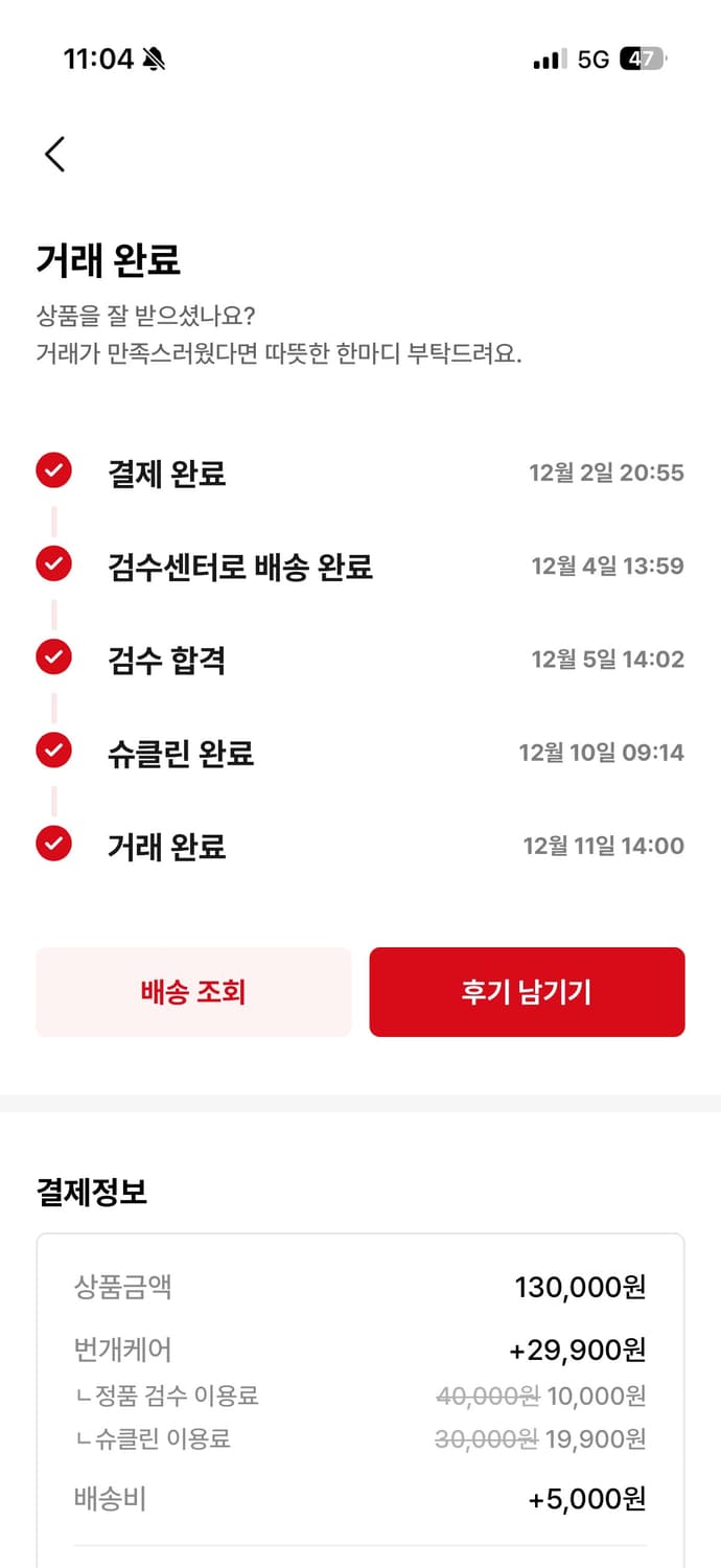 이지 부스트 350 지브라 275 상품이미지4