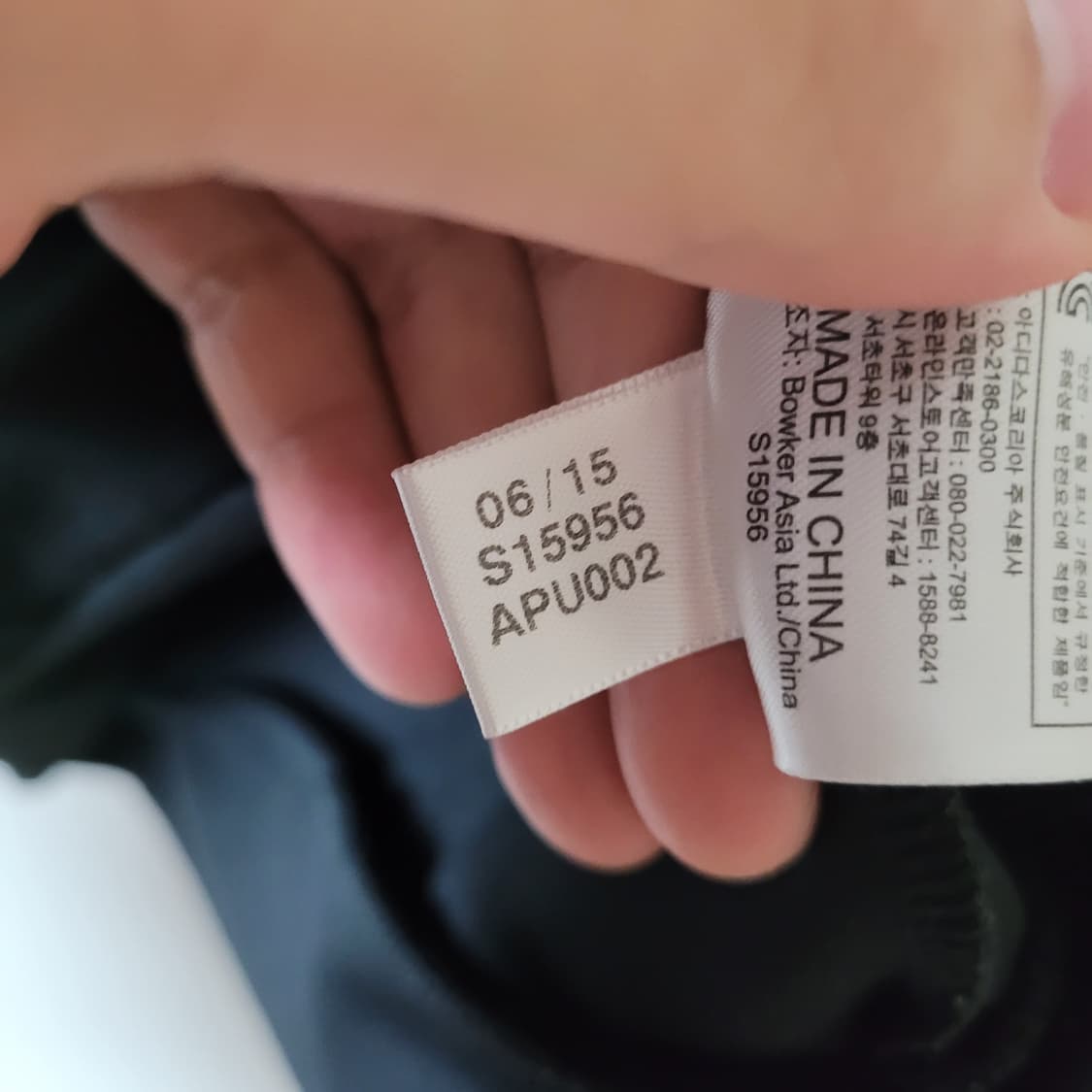 아디다스 A1 3S KN TTOP 트랙탑져지 [100] 상품이미지6