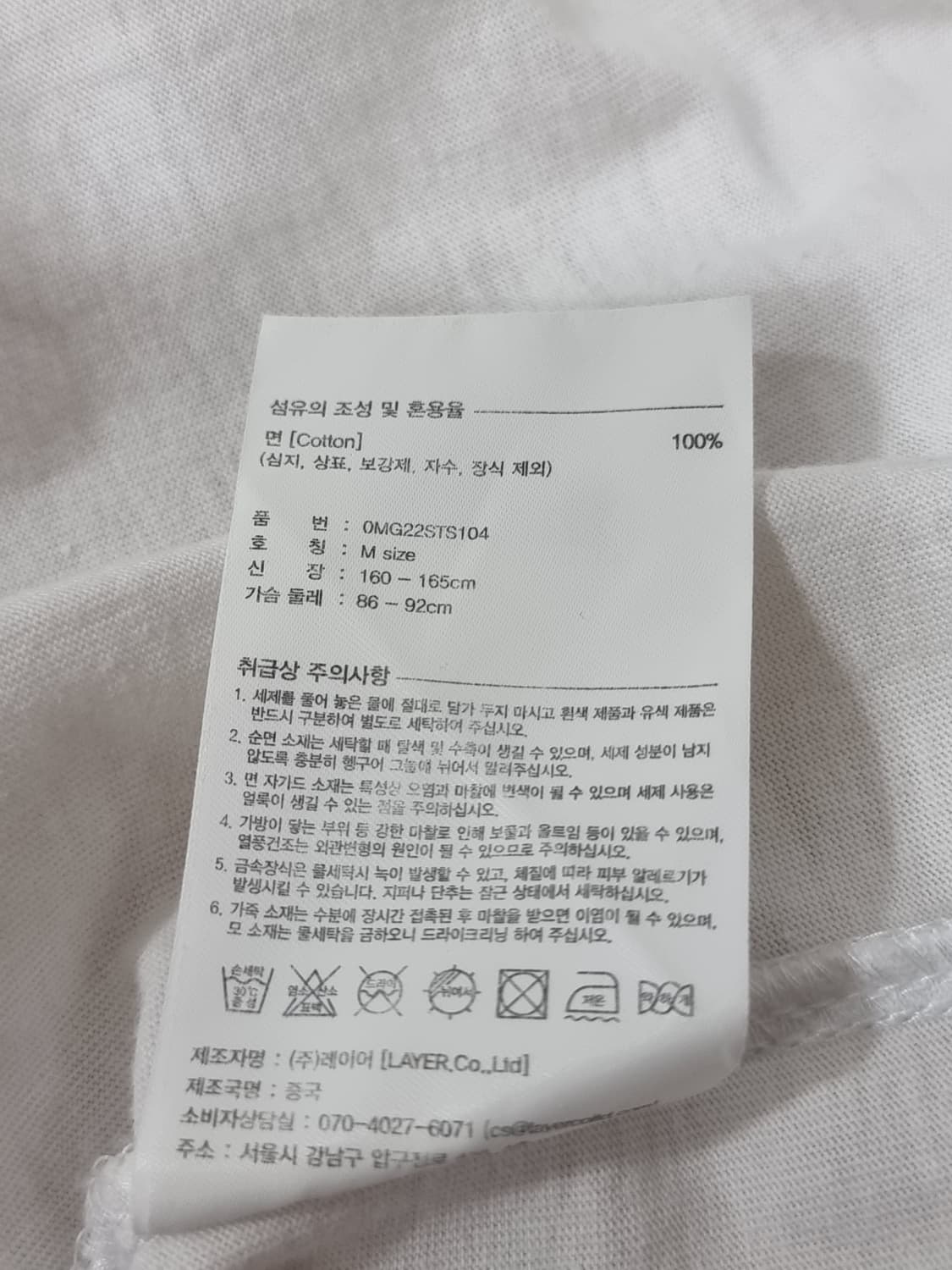 마리떼프랑소와저버 (D264 상품이미지4