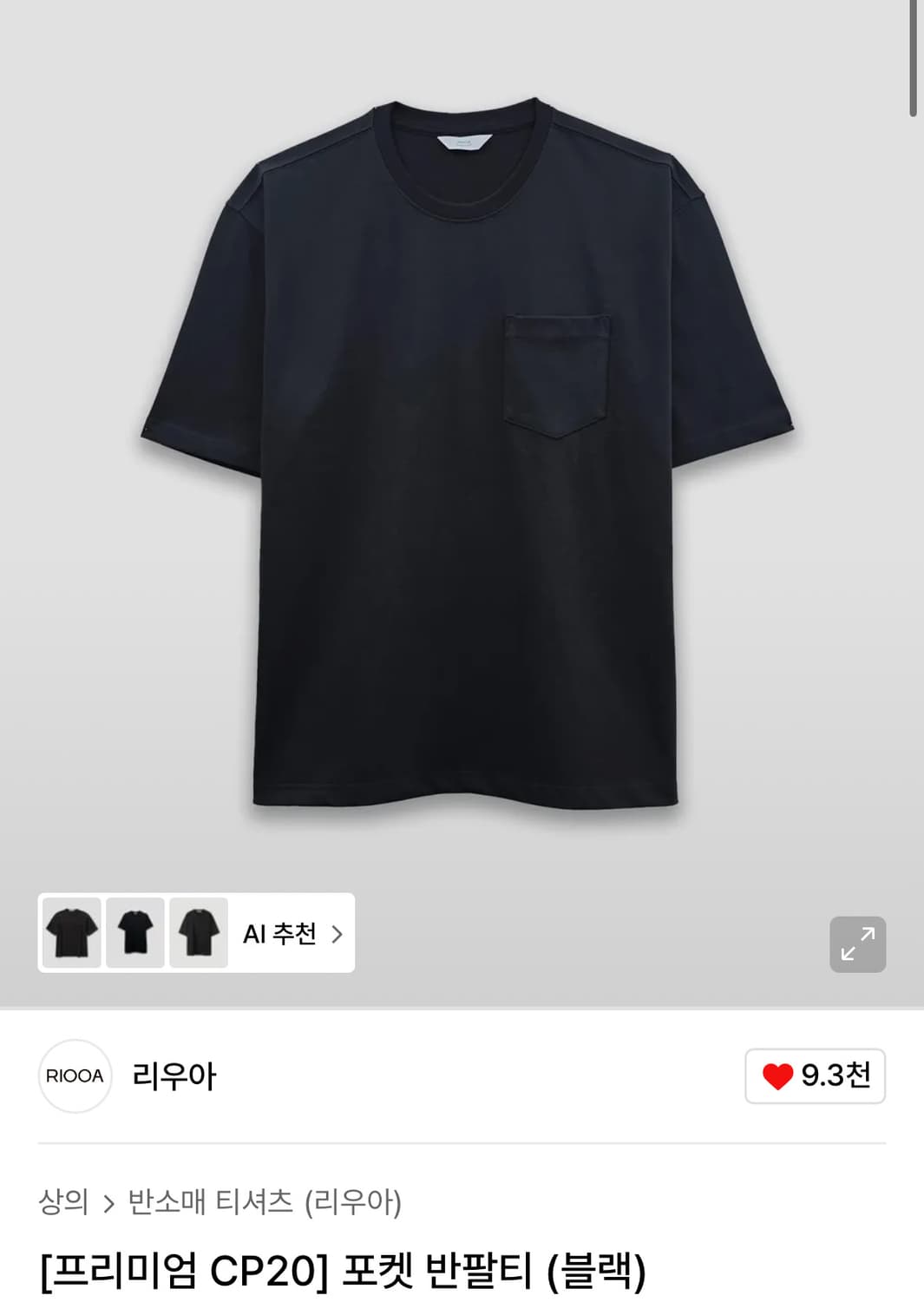 리우아 cp20 포켓 반팔티 M 상품이미지1