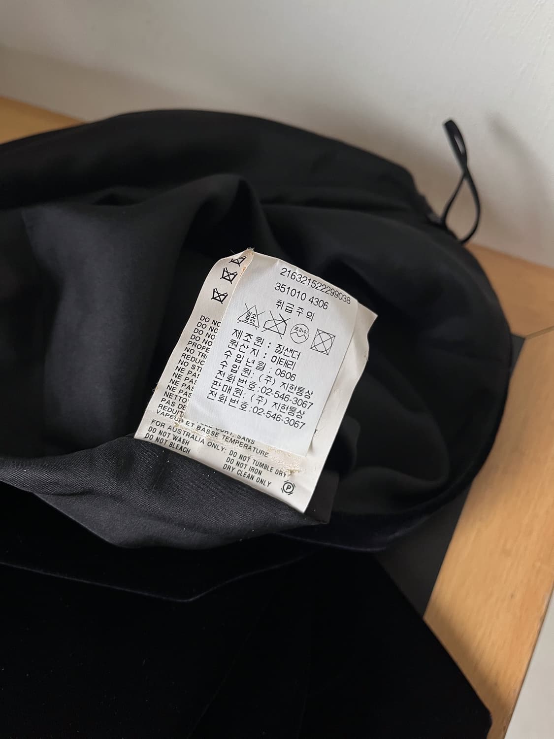 Jil Sander / 06 FW (Raf Simons) 상품이미지6