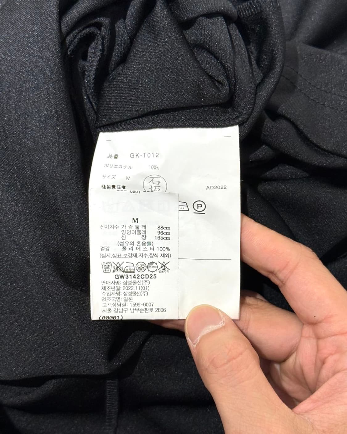 꼼데가르송 블랙 비대칭 드레이프 하프 점프수트 상품이미지8
