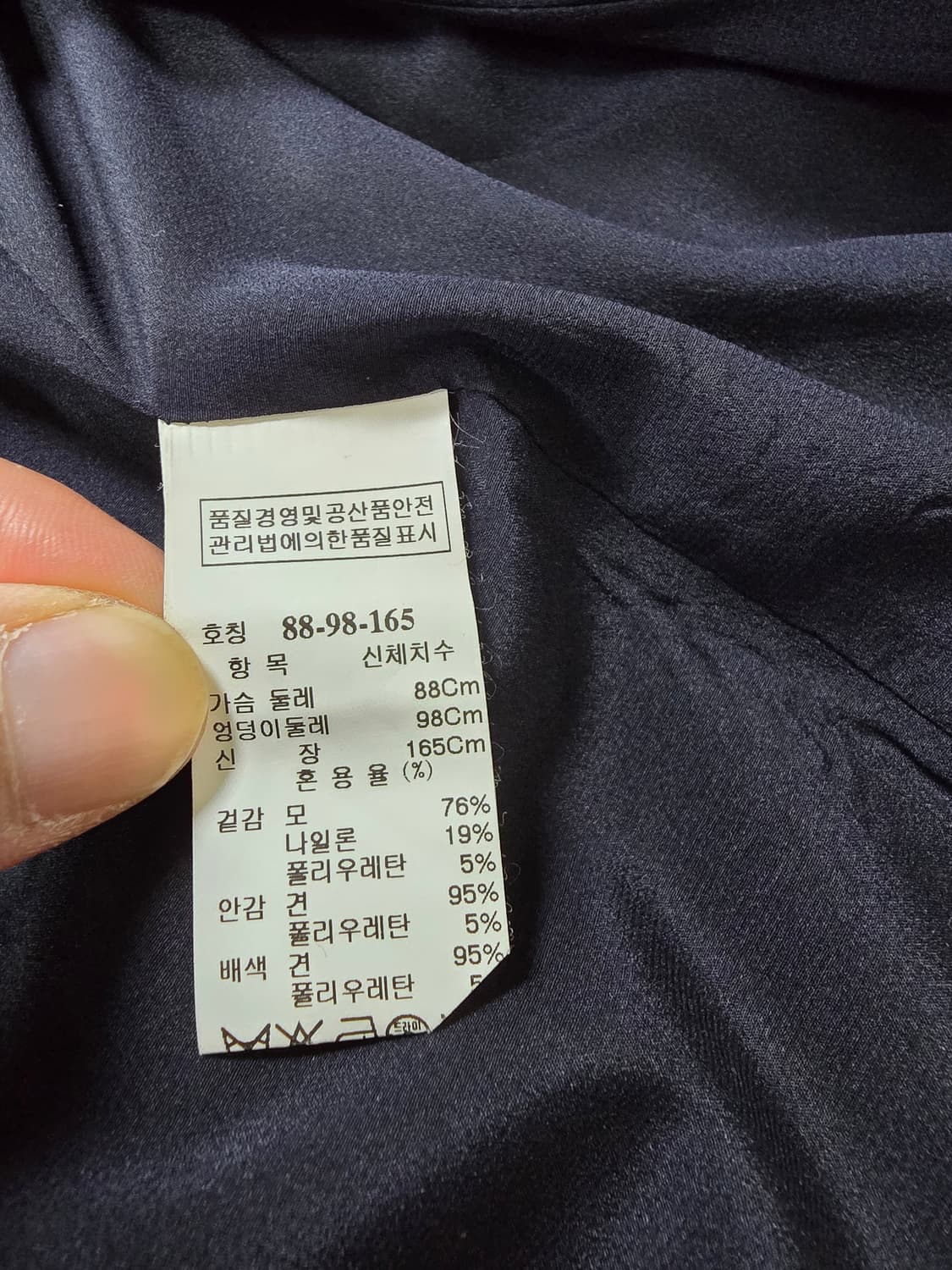 타임 여성자켓 (1142) 상품이미지4