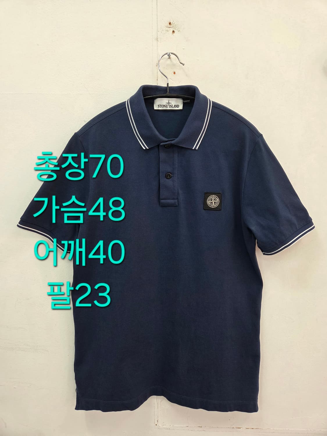 M QR정품 스톤아일랜드 네이비 카라 반팔 티셔츠 상품이미지1