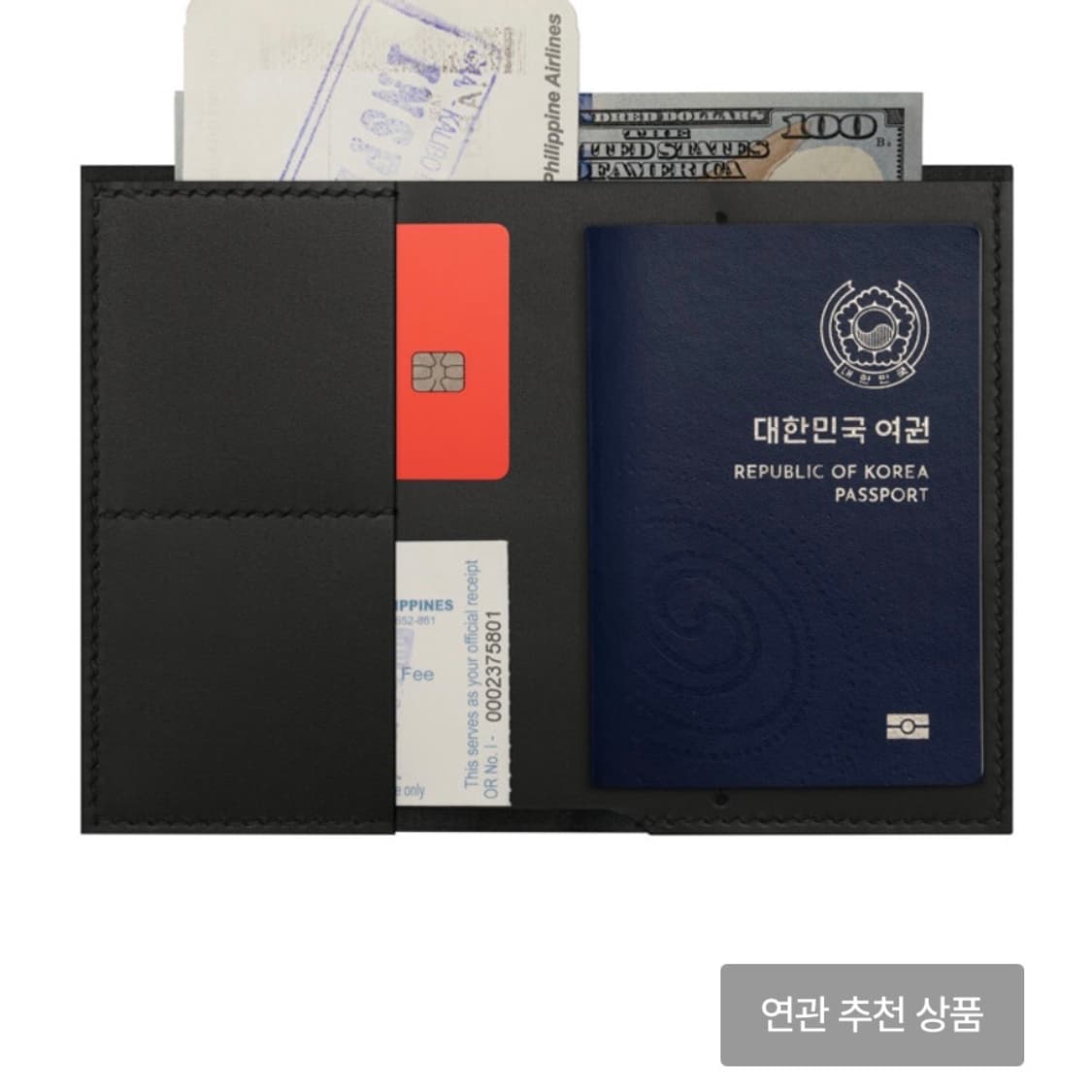 바우메로 여권 지갑 상품이미지7