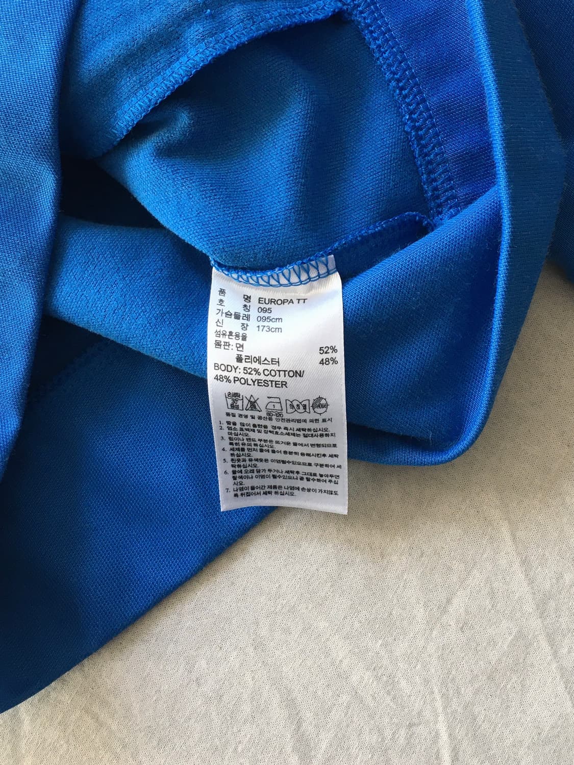 아디다스 유로파 트랙탑 상품이미지5