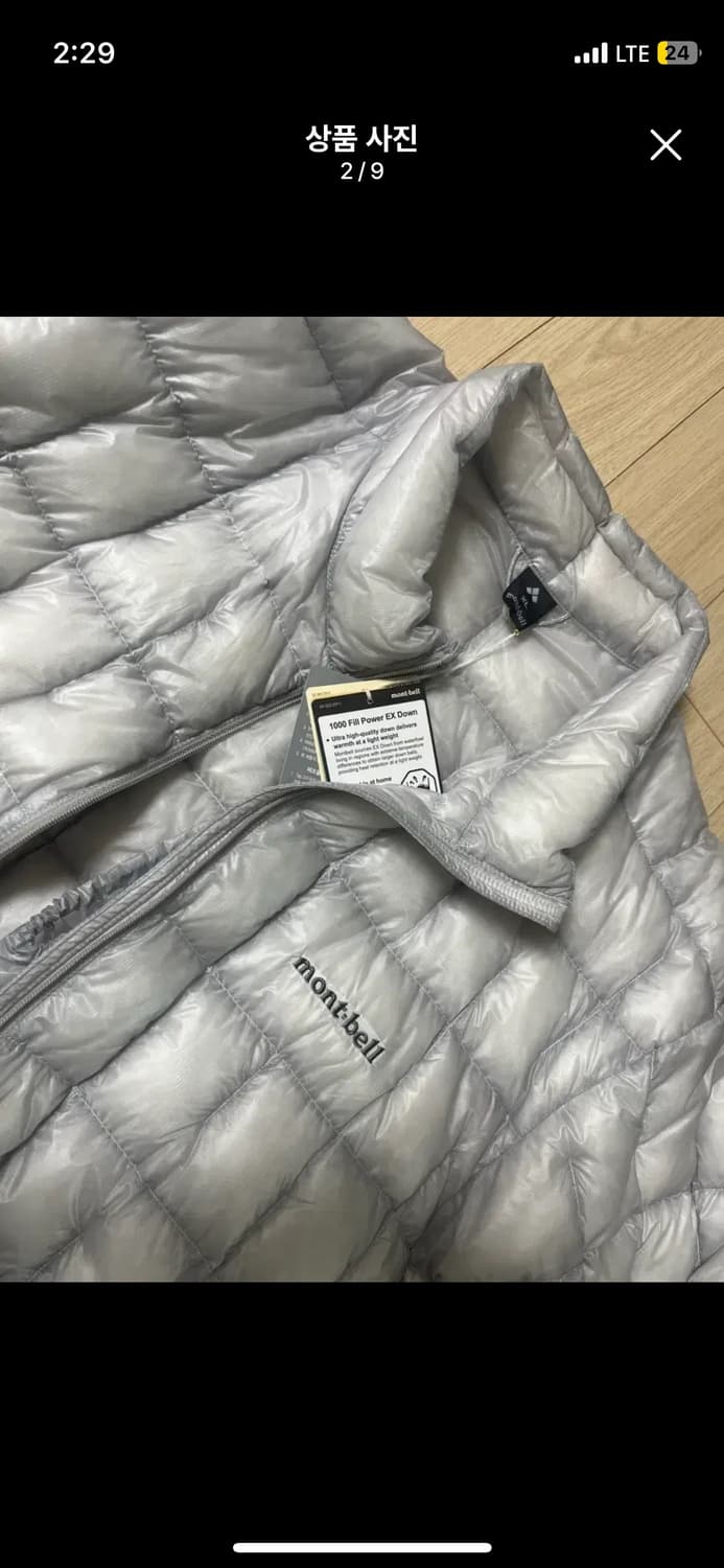 몽벨플라즈마1000 라이트그레이 xl 상품이미지2