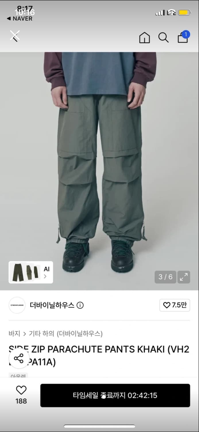 더비닐하우스  상품이미지3