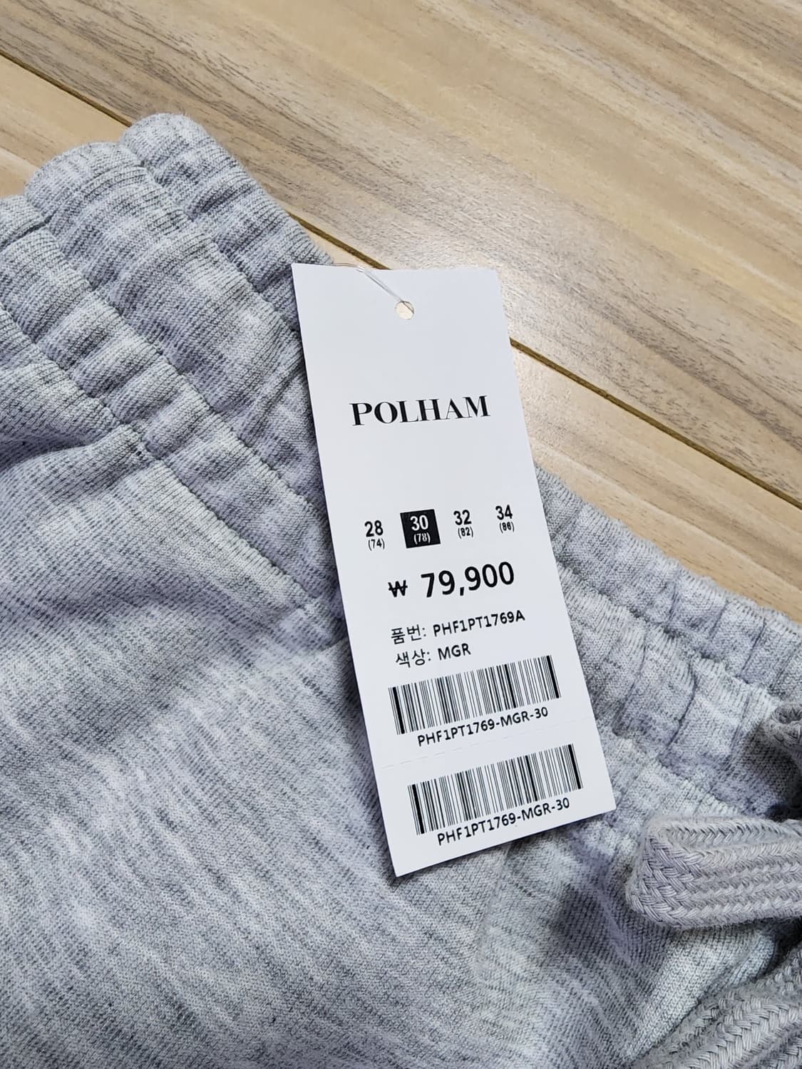 폴햄후드집업자켓그레이카고바지세트셋업 상품이미지9