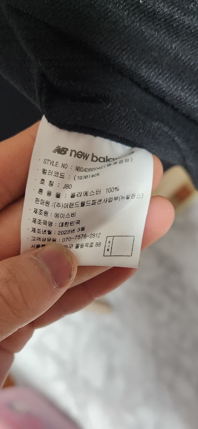 뉴발란스 2023 KT위즈 춘추 바람막이 자켓 상품이미지9