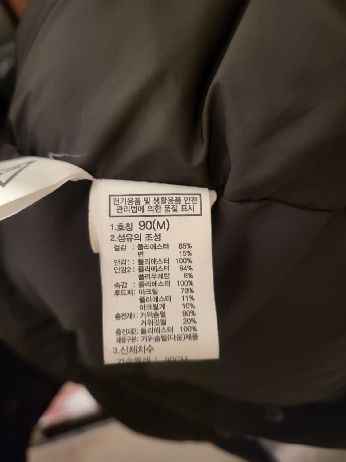 노스페이스 블랙 여성 롱패딩 상품이미지6