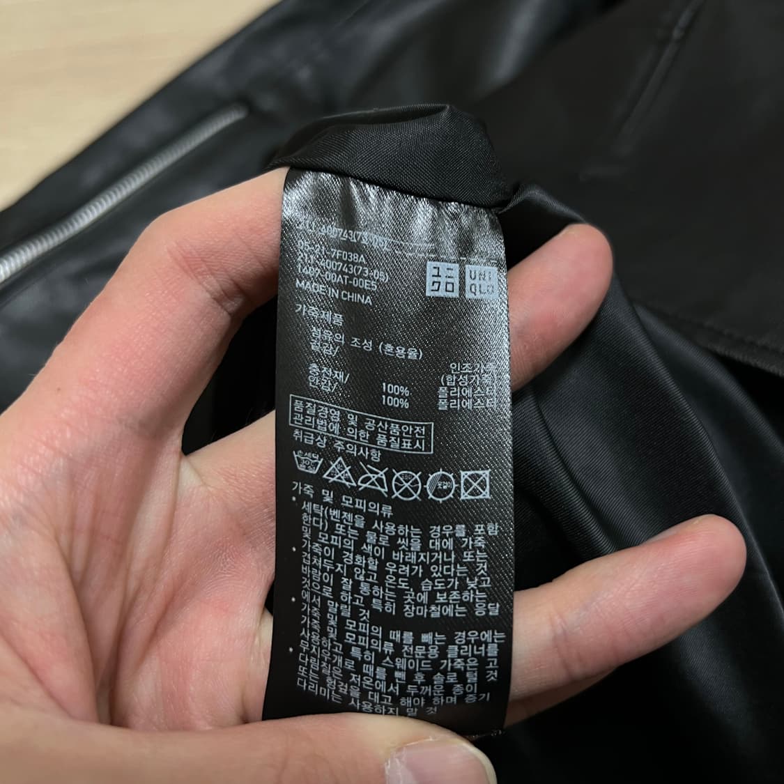 유니클로 싱글 레더 라이더 가죽자켓 [블랙] M/95 상품이미지5