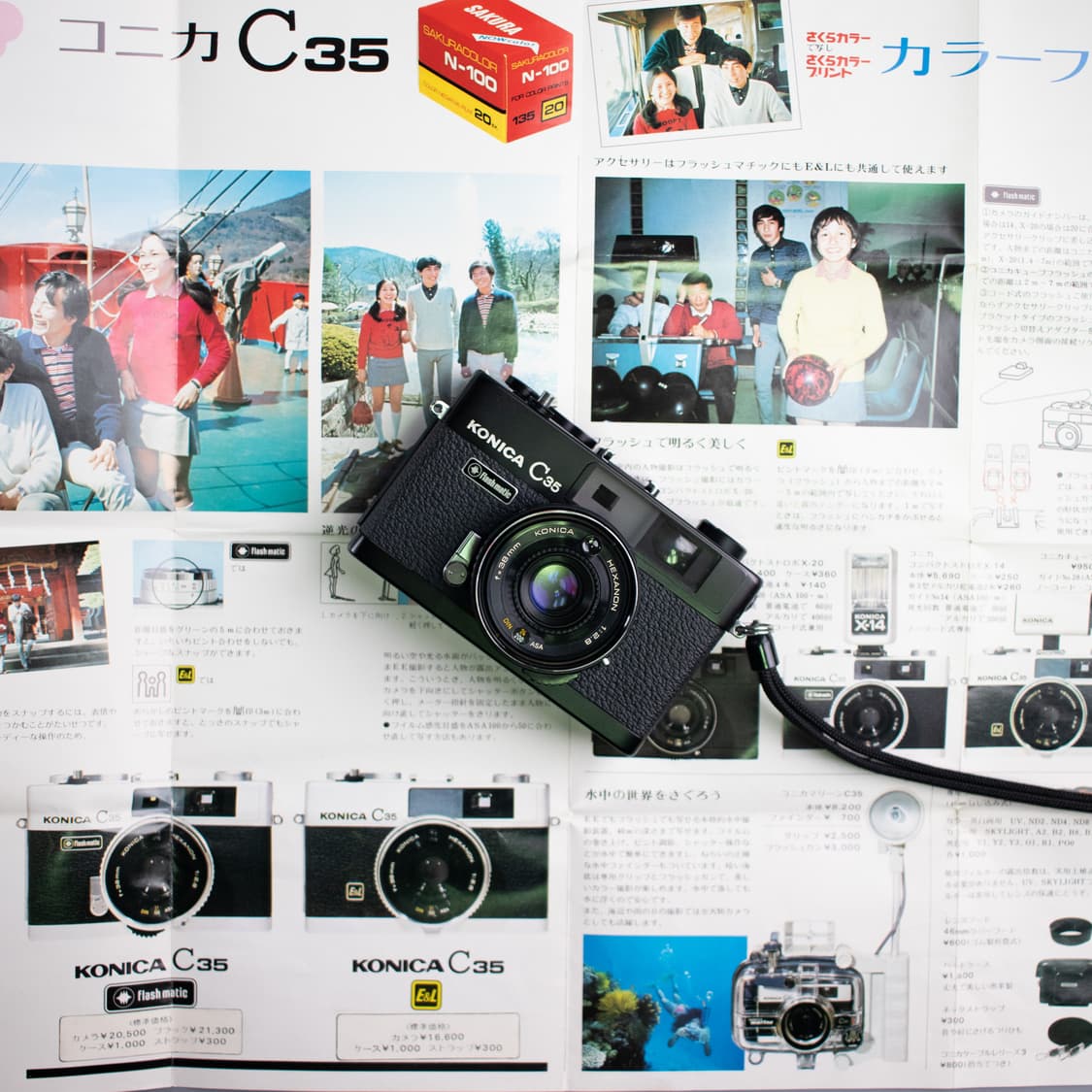코니카 c35 플래쉬매틱 박스세트 (작례 0) 상품이미지5
