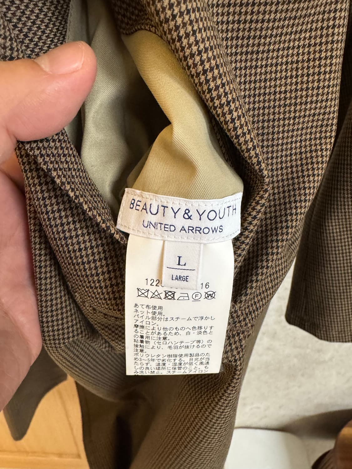 유나이티드에로우즈 뷰티앤유스 리버서블 코트 상품이미지2