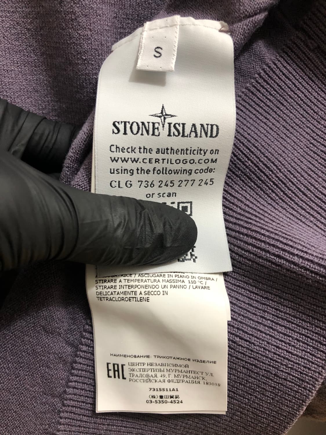 [S] 스톤아일랜드 스트레치 울니트 퍼플 상품이미지5