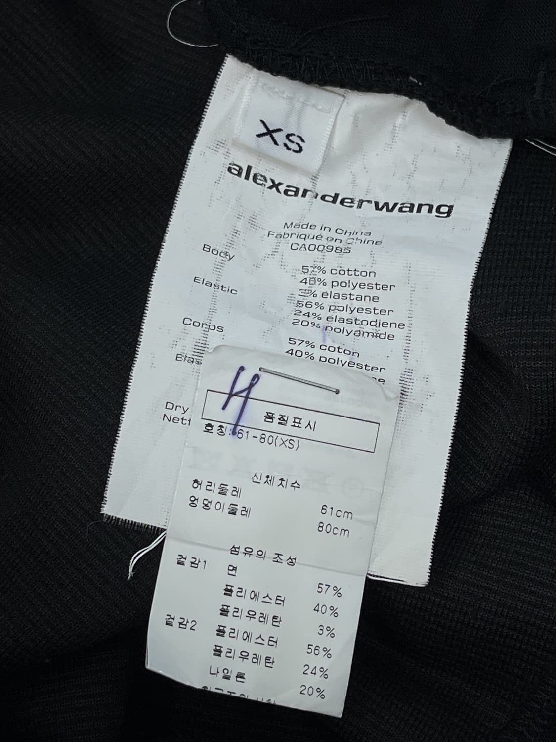 알렉산더 왕 스트레치 코듀로이 트랙 팬츠 상품이미지6