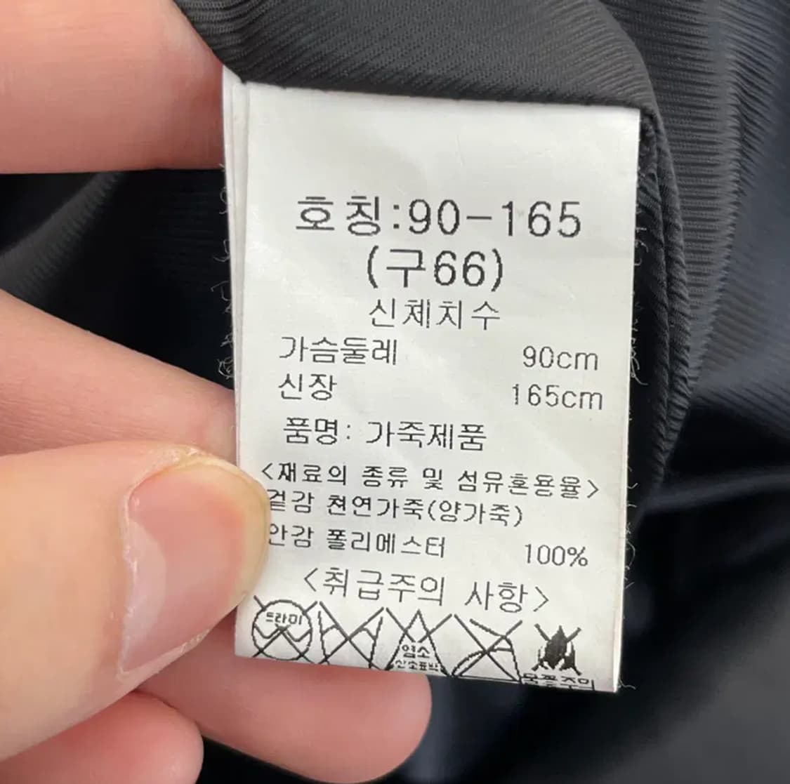 셀렙샵에디션 여성 양가죽 코트 (90-165) 상품이미지5