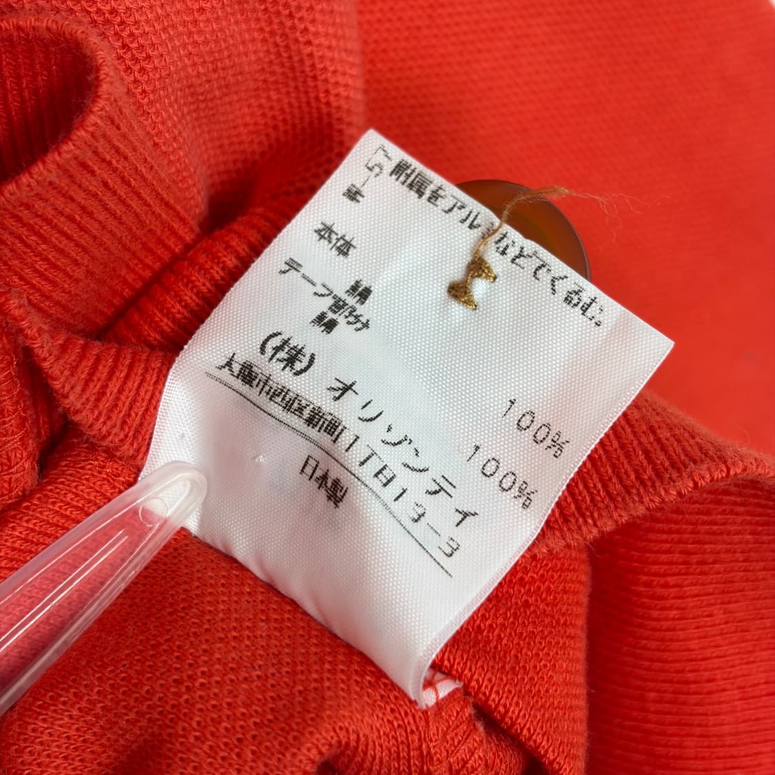 비비안웨스트우드 오브 패턴 니트 가디건 상품이미지6