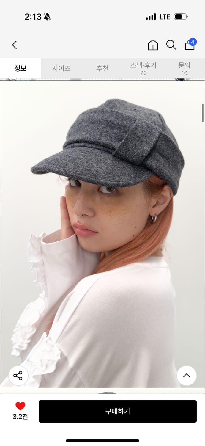 타입서비스 Wool belted cap 상품이미지1