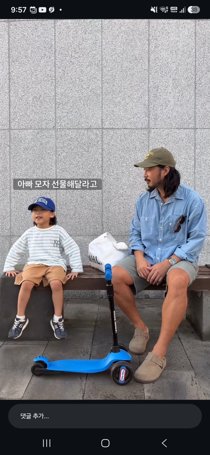 더레스큐 샴브레이 테디셔츠 버즈릭슨 오어슬로우 상품이미지3