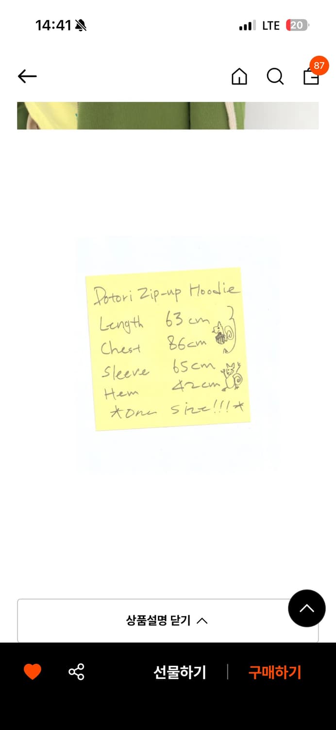 퓨레 도토리 집업 후디 그린 상품이미지7