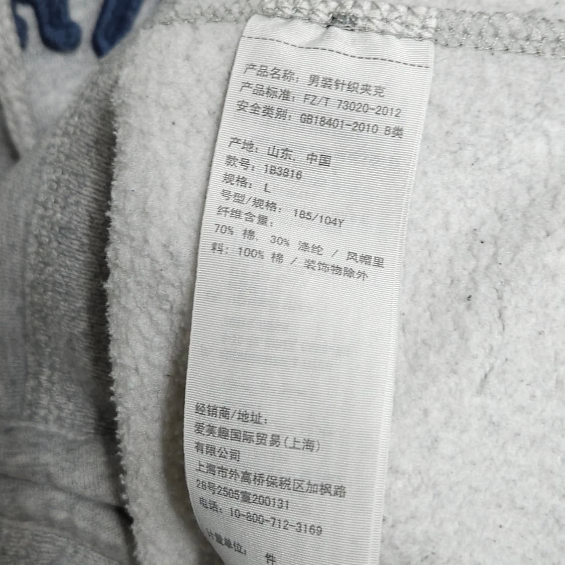 100 아베크롬비 기모 후드집업 그레이 로고 자수 캐주얼 상품이미지10