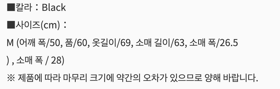 [M] 스노우피크 패딩 나일론 립스탑 다운 자켓 패딩 일본판 블랙  상품이미지7