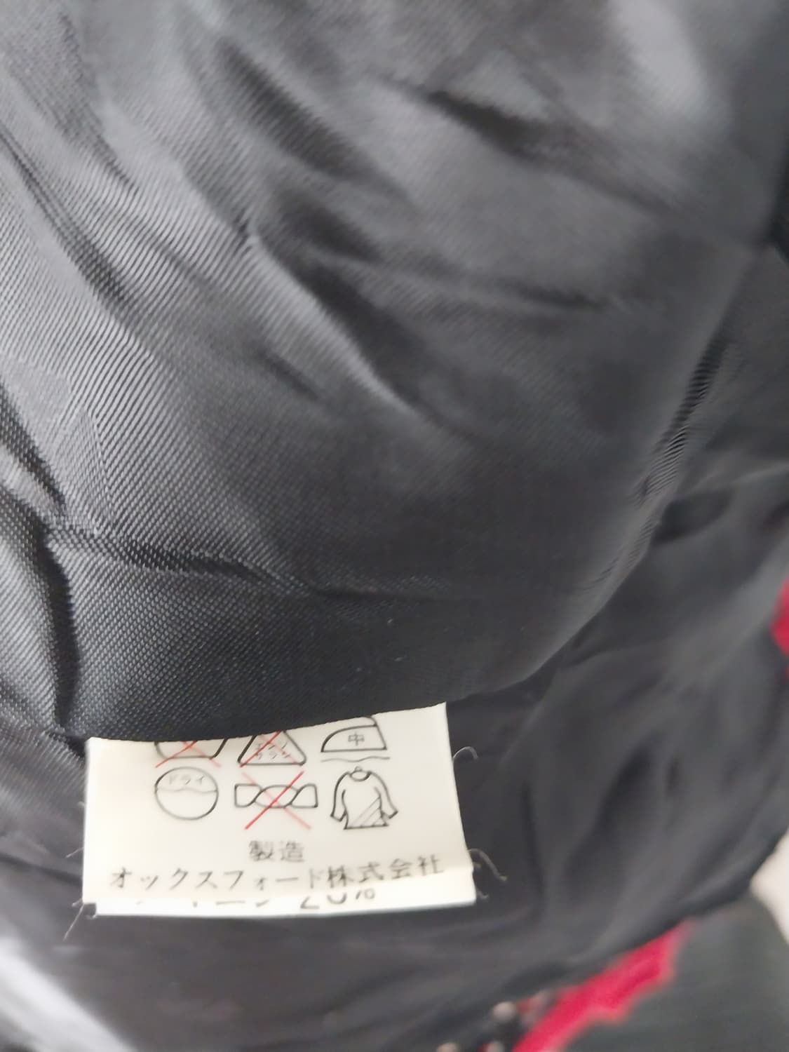 일본 빈티지 옥스포드 여성 자켓 상품이미지7