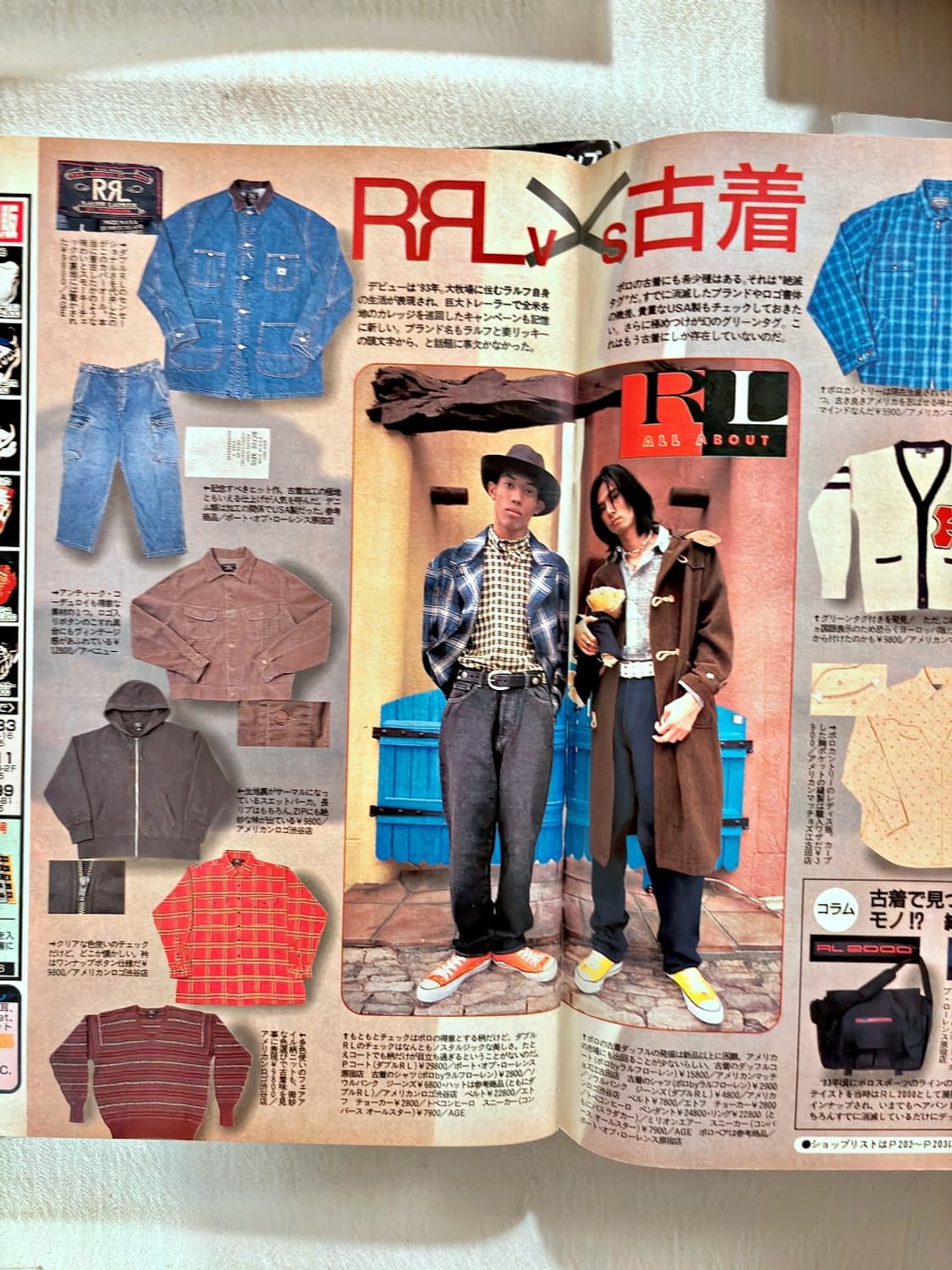 boon 분 매거진 1997년 1월호 (일본잡지 옛날잡지 패션잡지) 상품이미지6