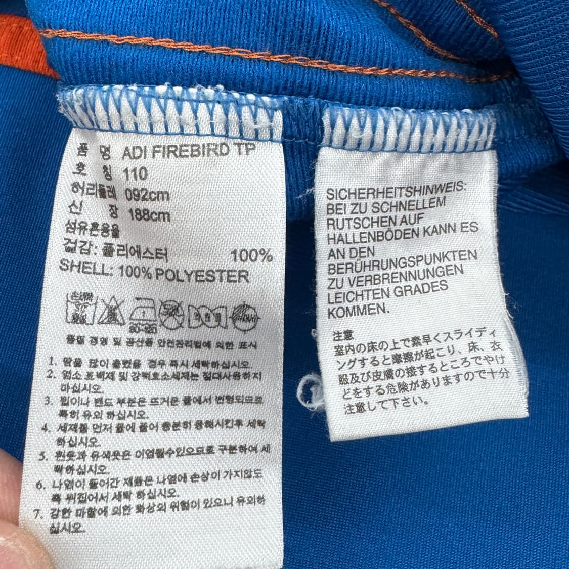 아디다스 파이어버드 파주 삼선 트랙팬츠 상품이미지7