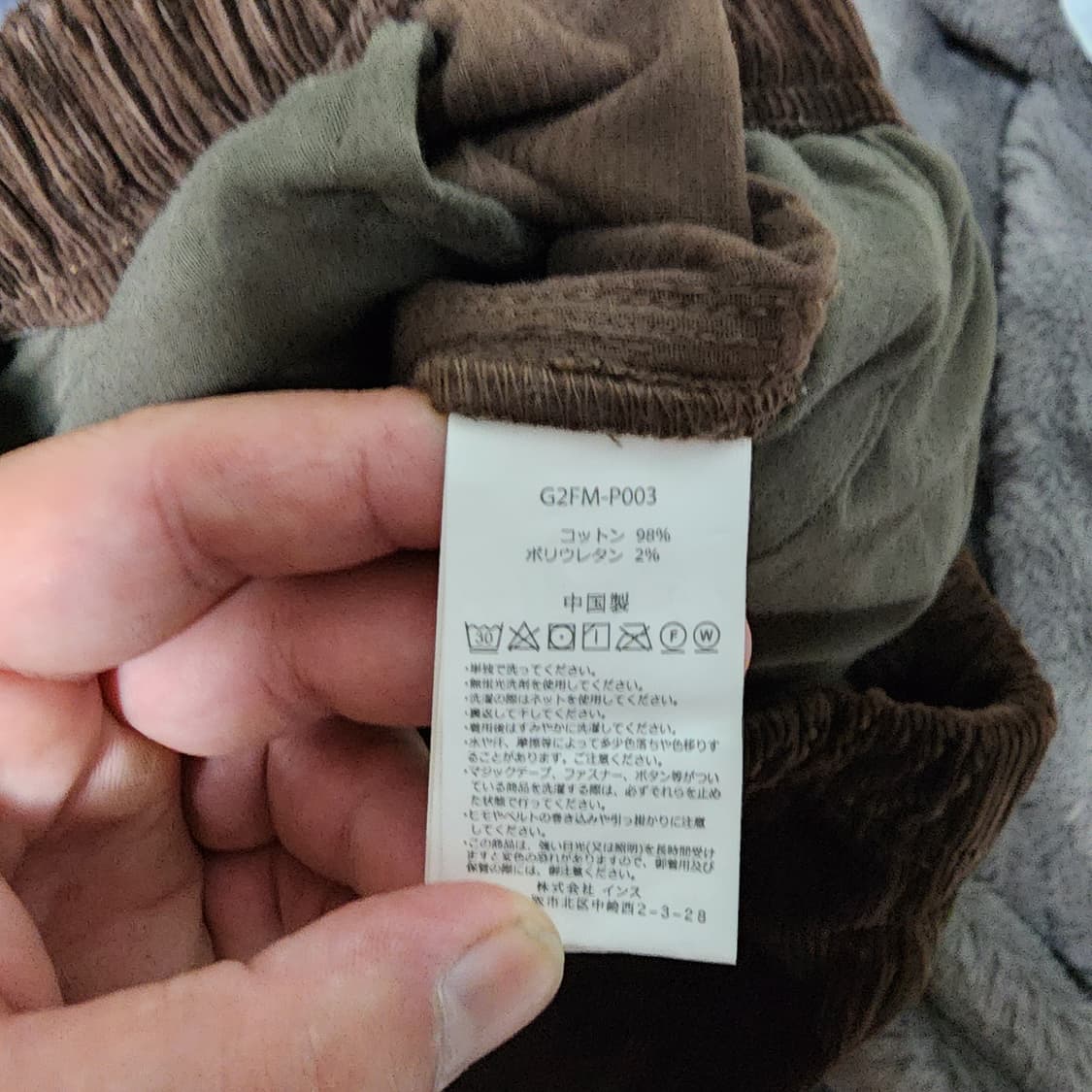 그라미치 브라운 코듀로이 벨티드 골덴 팬츠 L 상품이미지10