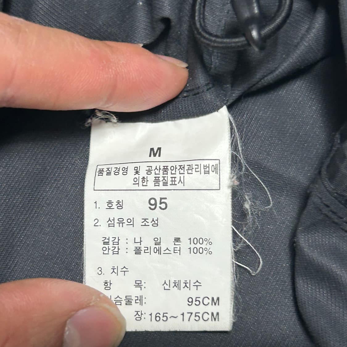 M 노스페이스 블랙 바람막이  상품이미지5