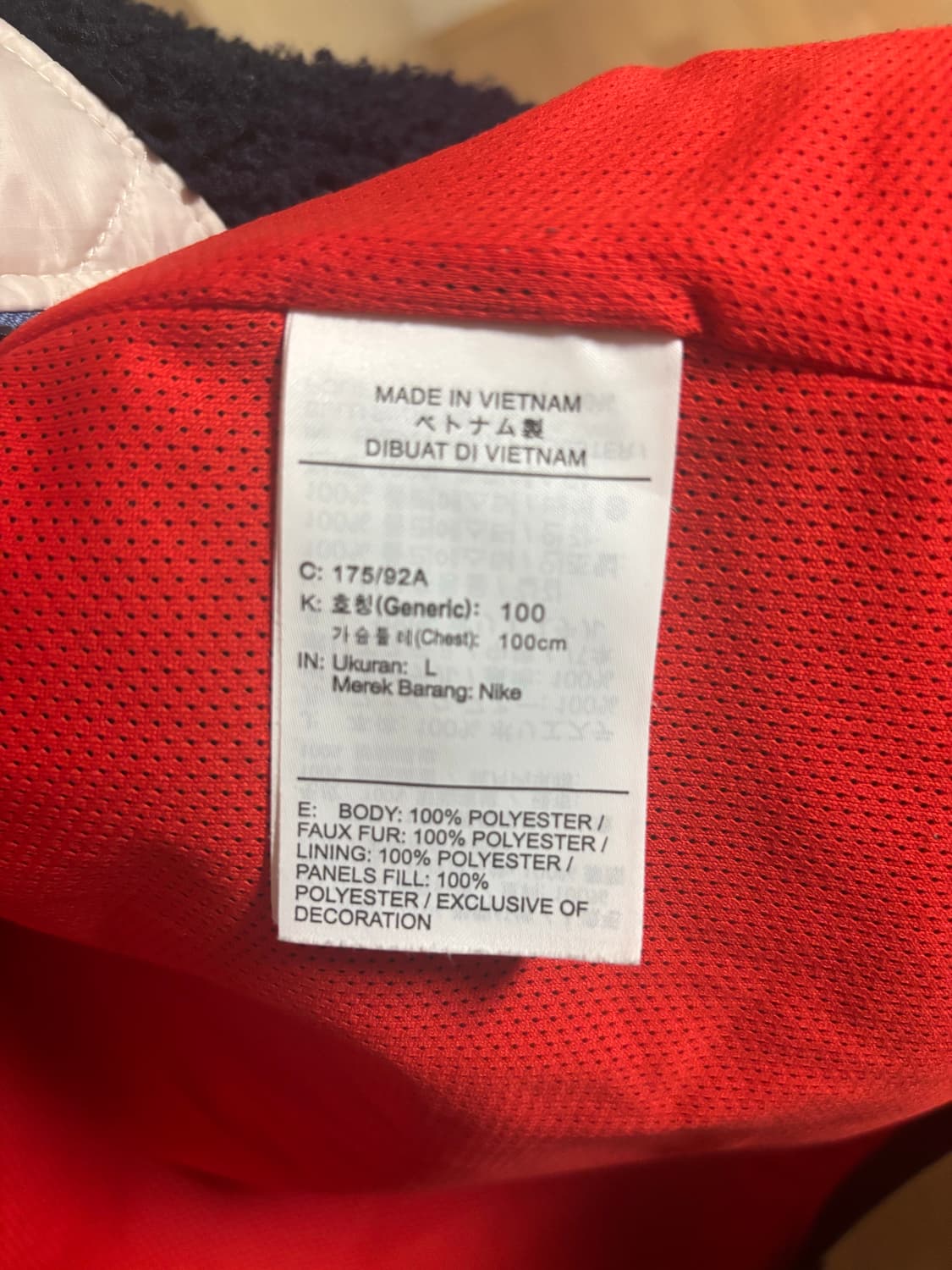 [서울 직거래] 나이키 뽀글이 퀼팅 조끼 L 상품이미지5