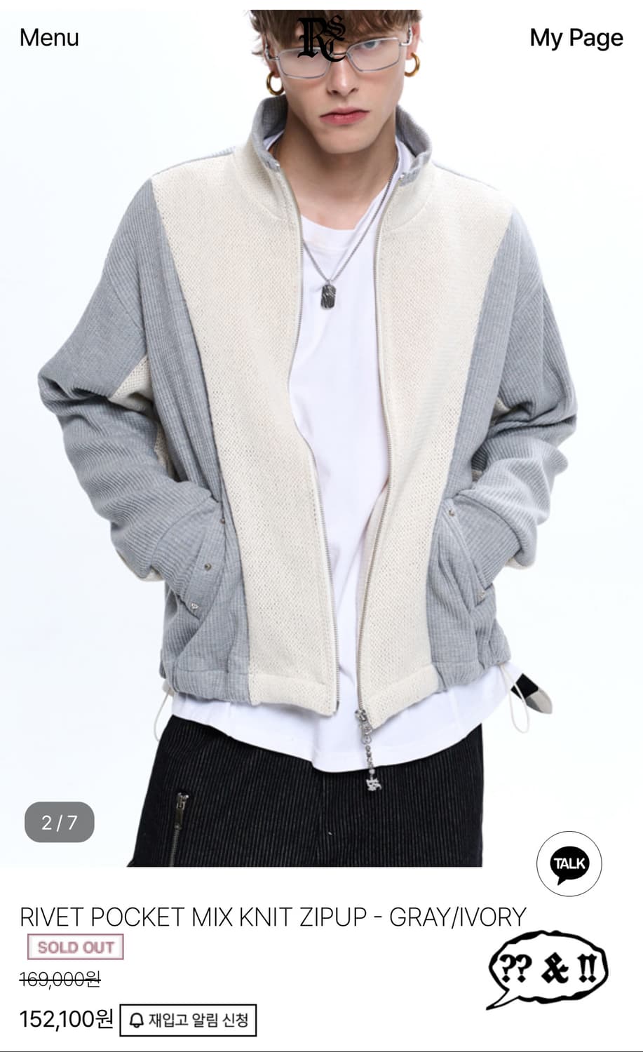 rssc 니트 집업 상품이미지1